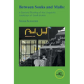 Between Souks and Malls: A Semiotic Reading of the Linguistic Landscape of Saudi Arabia