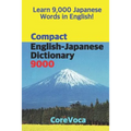 Compact English-Japanese Dictionary 9000: How to Learn Essential Japanese Vocabulary in English Alphabet for School, Exam, and Business