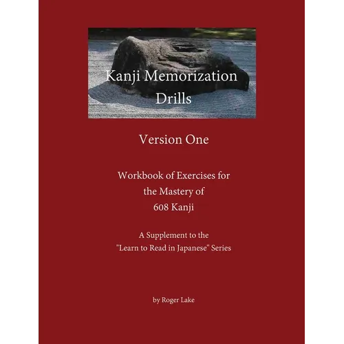 Kanji Memorization Drills, Version One