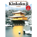 The Arts and Ethics of Zen Temples: Kinkaku-Ji