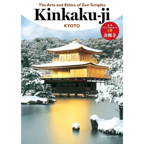 The Arts and Ethics of Zen Temples: Kinkaku-Ji