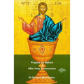 Prayers for Before and After Holy Communion: Orthodox Spirituality