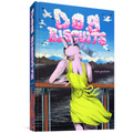 Dog Biscuits