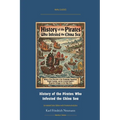 History of the Pirates Who Infested the China Sea: Annotated Color Edition with Premium Analytics