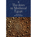 The Jews in Medieval Egypt