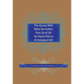 The Quran With Tafsir Ibn Kathir Part 20 of 30: An Naml 056 To Al Ankabut 045