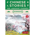 Chinese Stories for Language Learners: Intermediate Volume 1 - A Bilingual Collection of Folktales, Idioms, Proverbs, Myths, Historical & Modern Stori