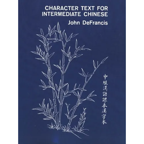 Character Text for Intermediate Chinese