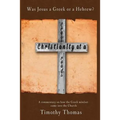 Christianity at a Crossroads: Was Jesus a Greek or a Hebrew?