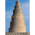 Modern Iraqi Arabic with MP3 Files: A Textbook, Second Edition [With MP3 Files]