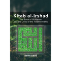 Kitab Al-Irshad: The Book of Guidance into the Lives of the Twelve Imams