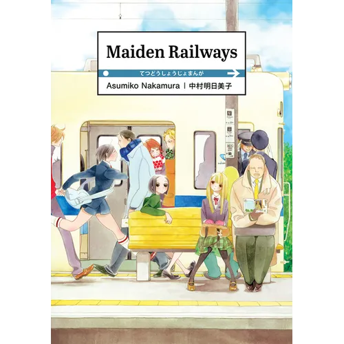 Maiden Railways