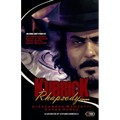 Kubrick Rhapsody