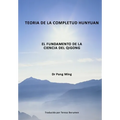 Teoría de la Completud Hunyuan: El Fundamento de la Ciencia del Qigong