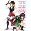Parallel Paradise Vol. 21
