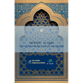 Murshid al Qari - The Guide for Reciters of the Quran: مرشد القاري