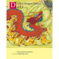 D Is for Dragon Dance