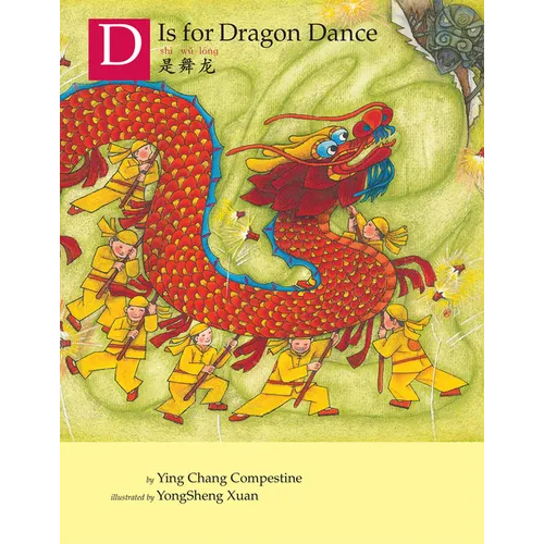 D Is for Dragon Dance