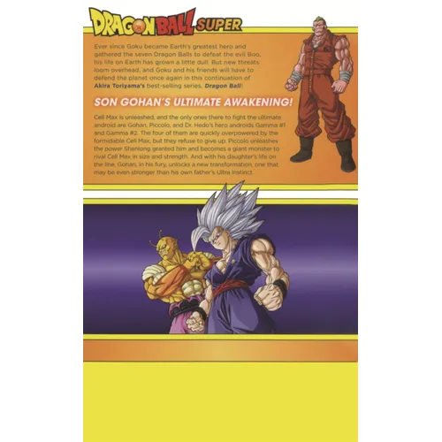 Dragon Ball Super 23: Son Gohan's Ultimate Awakening!