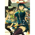 Witchcraft Works 2