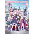 In Another World with My Smartphone: Volume 27 (Light Novel)