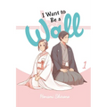 I Want to Be a Wall, Vol. 1: Volume 1