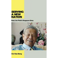 Serving a New Nation: Baey Lian Peck's Singapore Story