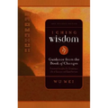 I Ching Wisdom: Guidance from the Book of Answers, Volume One