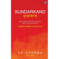 Sundarkand