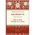Sefer Chaye Olam Haba: Life in the World to Come