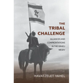 The Tribal Challenge: Alliances and Confrontations in the Israeli Negev