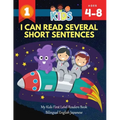 I Can Read Several Short Sentences. My Kids First Level Readers Book Bilingual English Japanese: 1st step teaching your child to read 100 easy lessons
