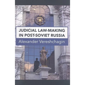 Judicial Law-Making in Post-Soviet Russia