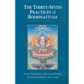 The Thirty-Seven Practices of Bodhisattvas: An Oral Teaching