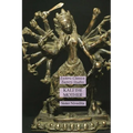 Kali the Mother: Esoteric Classics: Eastern Studies
