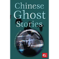 Chinese Ghost Stories
