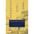 Developmental Fairy Tales: Evolutionary Thinking and Modern Chinese Culture