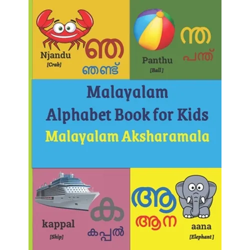 Malayalam Alphabet Book for Kids: Malayalam Aksharamala