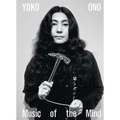 Yoko Ono: Music of the Mind
