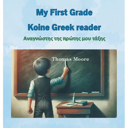My First Grade Koine Greek reader