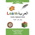 Learn Arabic: Arabic Alphabet Book
