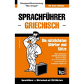 Sprachführer Deutsch-Griechisch und Mini-Wörterbuch mit 250 Wörtern