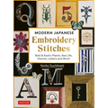 Modern Japanese Embroidery Stitches: Bold & Exotic Plants, Sea Life, Charms, Letters and More! (Over 100 Designs)