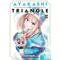 Ayakashi Triangle Vol. 5
