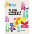 The Revival of Letterpress and Handmade Type