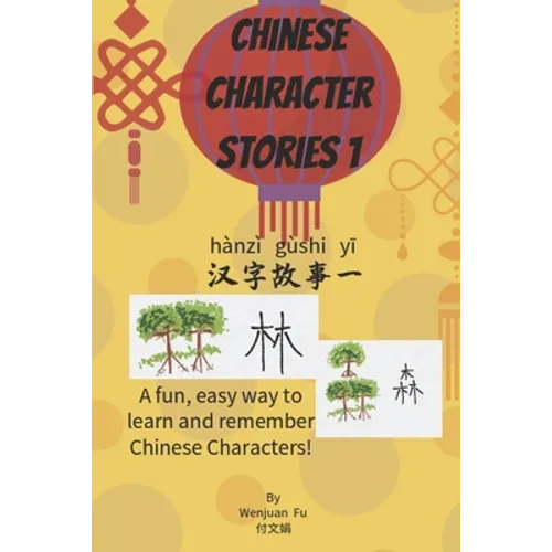 Chinese Character Stories: A Fun, Easy Way to Learn and Remember Chinese Characters