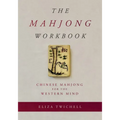 The Mahjong Workbook: Chinese Mahjong for the Western Mind