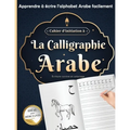 Cahier d'initiation à La calligraphie Arabe idéal pour débutants: écriture cursive et coloriage Apprendre à écrire l'alphabet Arabe facilement