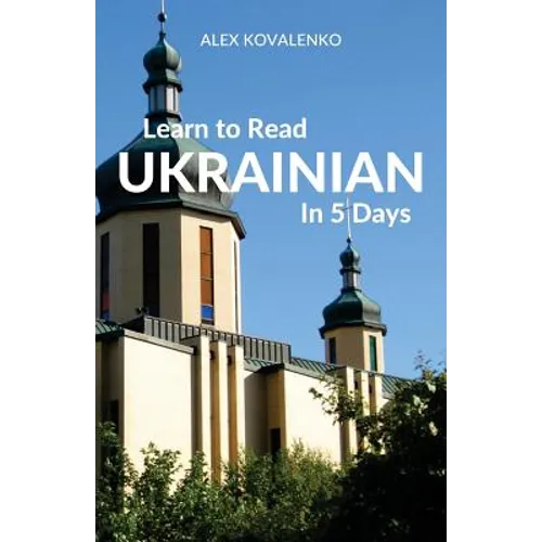 Learn to Read Ukrainian in 5 Days
