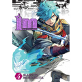 Im: Great Priest Imhotep, Vol. 4: Volume 4